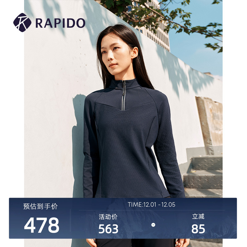 RAPIDO雳霹道女士半拉链套头卫衣