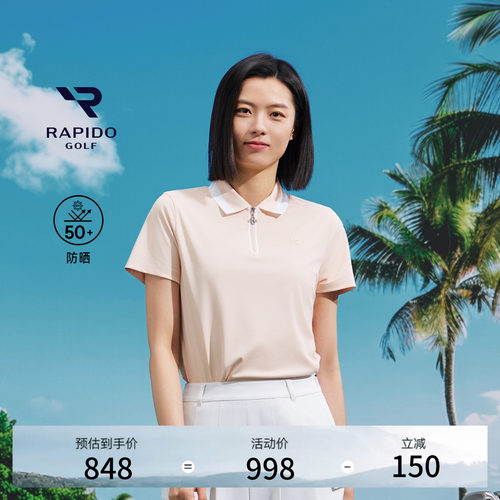 GOLF运动风撞色半拉链短袖POLO