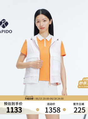 【新品】RAPIDO睿必度26春夏女士O-LINE时尚运动连帽马甲雳霹道