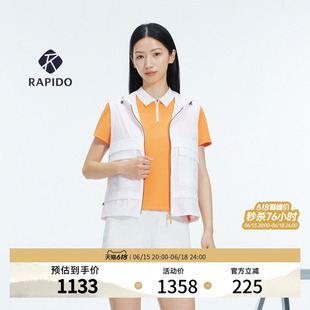 【新品】RAPIDO睿必度26春夏女士O-LINE时尚运动连帽马甲雳霹道