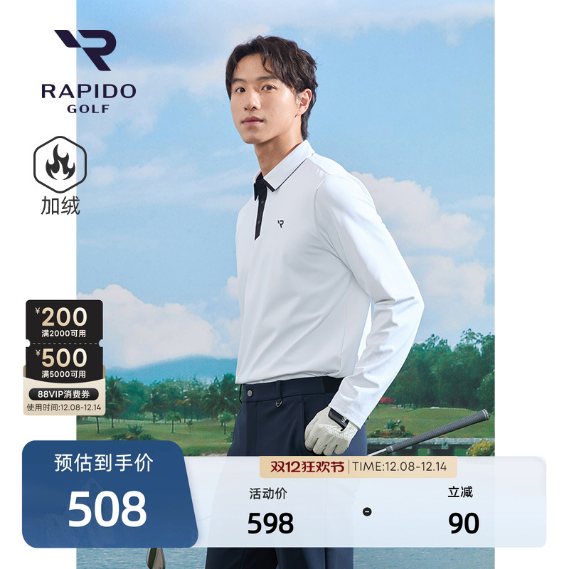 Rapido雳霹道长袖POLO