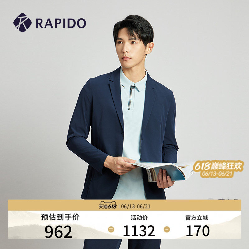 RAPIDO雳霹道春夏男R-LINE运动休闲通勤轻薄商务轻薄西装夹克外套