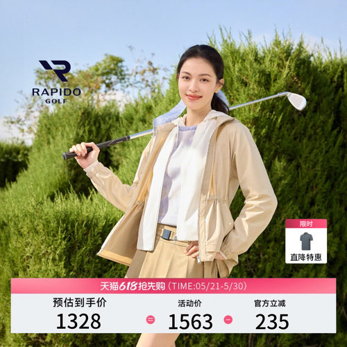 女士GOLF基础休闲舒适连帽夹克