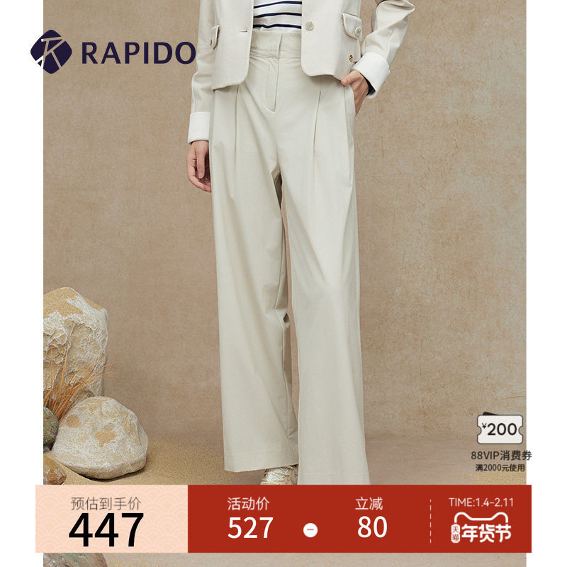 RAPIDO雳霹道秋冬女士R系列商务休闲简约时尚舒适轻薄阔腿裤长裤,运动服/休闲服装,运动长裤,淘宝优惠券,粉丝福利购,淘宝优惠卷