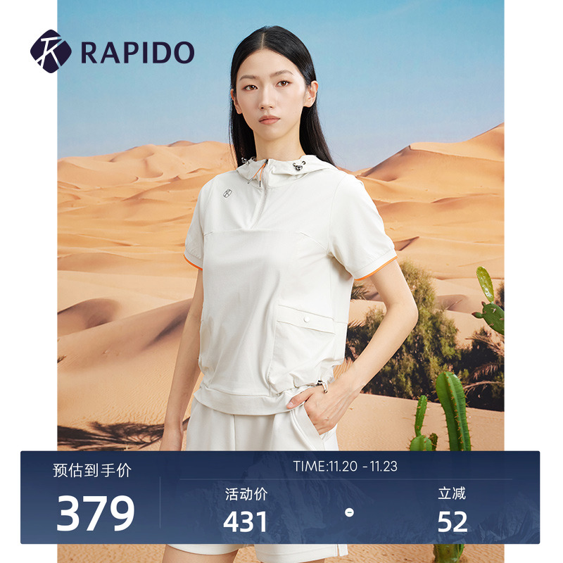 连帽版型，帽绳可调节设计，动感年轻。