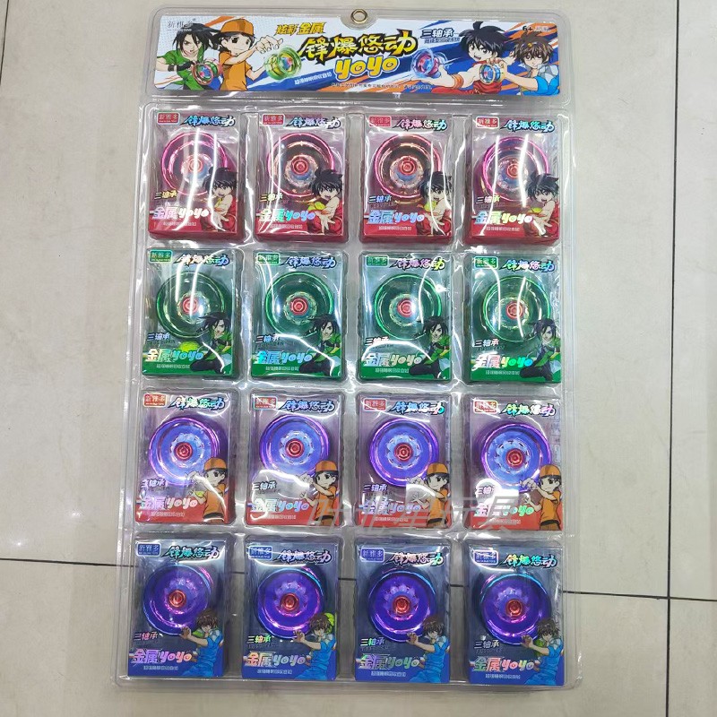 锋爆悠动入门溜溜球合金自动儿童悠悠三轴承竞技玩具yoyo