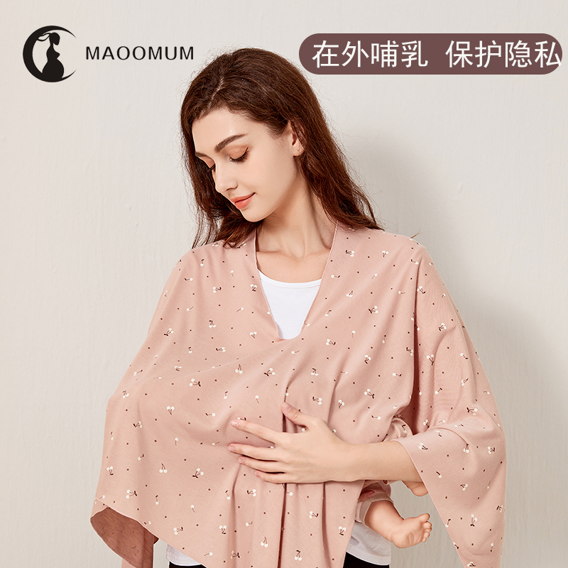 四季斗篷式防走光哺乳巾