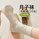 纯棉月子袜松口孕妇产妇无骨宽松女士堆堆袜睡觉秋冬10月份11月份