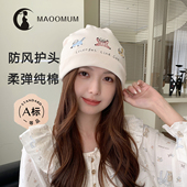 产妇月子帽秋冬春纯棉a类女防风大头围睡觉可戴孕妇出院11月份12