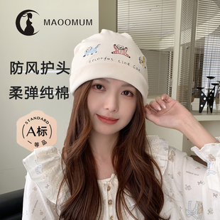 产妇月子帽秋冬春纯棉a类女防风大头围睡觉可戴孕妇出院11月份12
