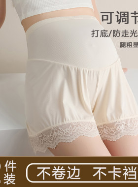 孕妇防走光安全裤夏季冰丝大码可调节托腹显瘦打底短裤夏季外穿