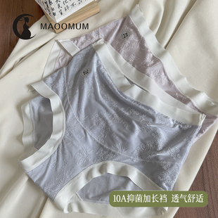 纯棉裆部加长抗菌高腰大码 孕妇内裤 不勒肚子中晚期女士独立包装