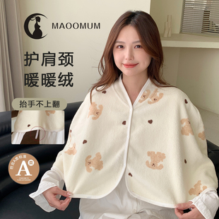 月子披肩秋冬加绒a类产妇哺乳喂奶肩颈防风孕妇办公室斗篷大码