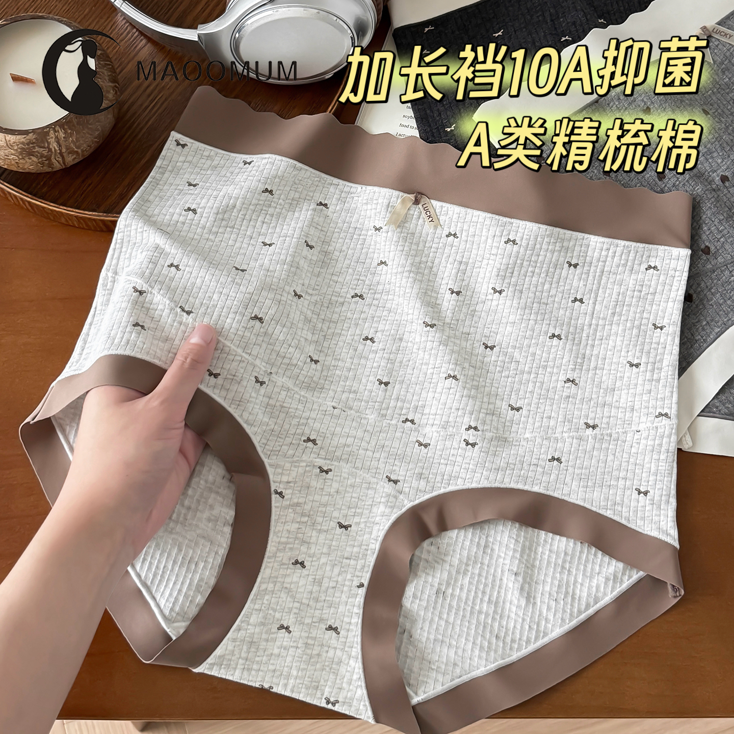 婴儿棉糯叽叽孕妇底裤