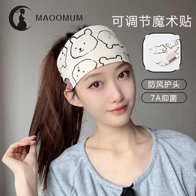 月子发带春夏孕妇产后纯棉包头巾可调节魔术贴大头围薄款护额束发