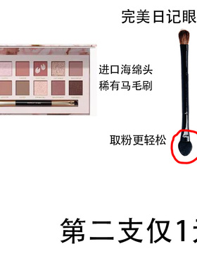 适合适用完美日记动物眼影盘的小号眼影刷平替迷你眼影棒单头海绵