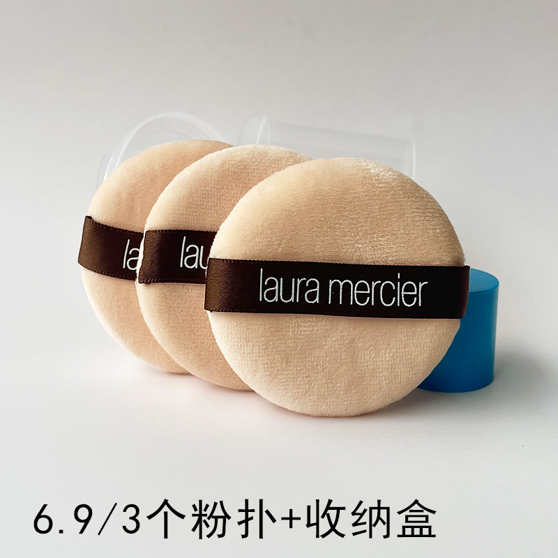 适用LauraMercier罗拉散粉粉扑原装替换装蜜粉粉饼专用不吃粉29g