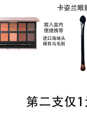 适合适用于卡姿兰十色眼影盘的小号眼影刷平替迷你眼影棒单头海绵
