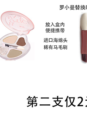 适合RMT罗小曼眼影四色卧蚕盘盘配刷的小号眼影刷迷你海绵眼影棒