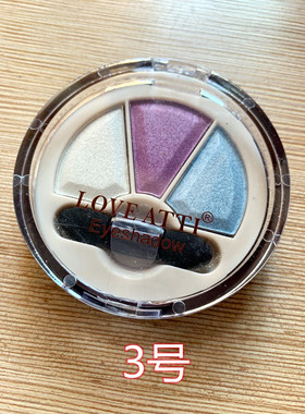 包邮love atti甜幻映彩三色烤眼影珠光哑光烟熏粉色系蓝色紫