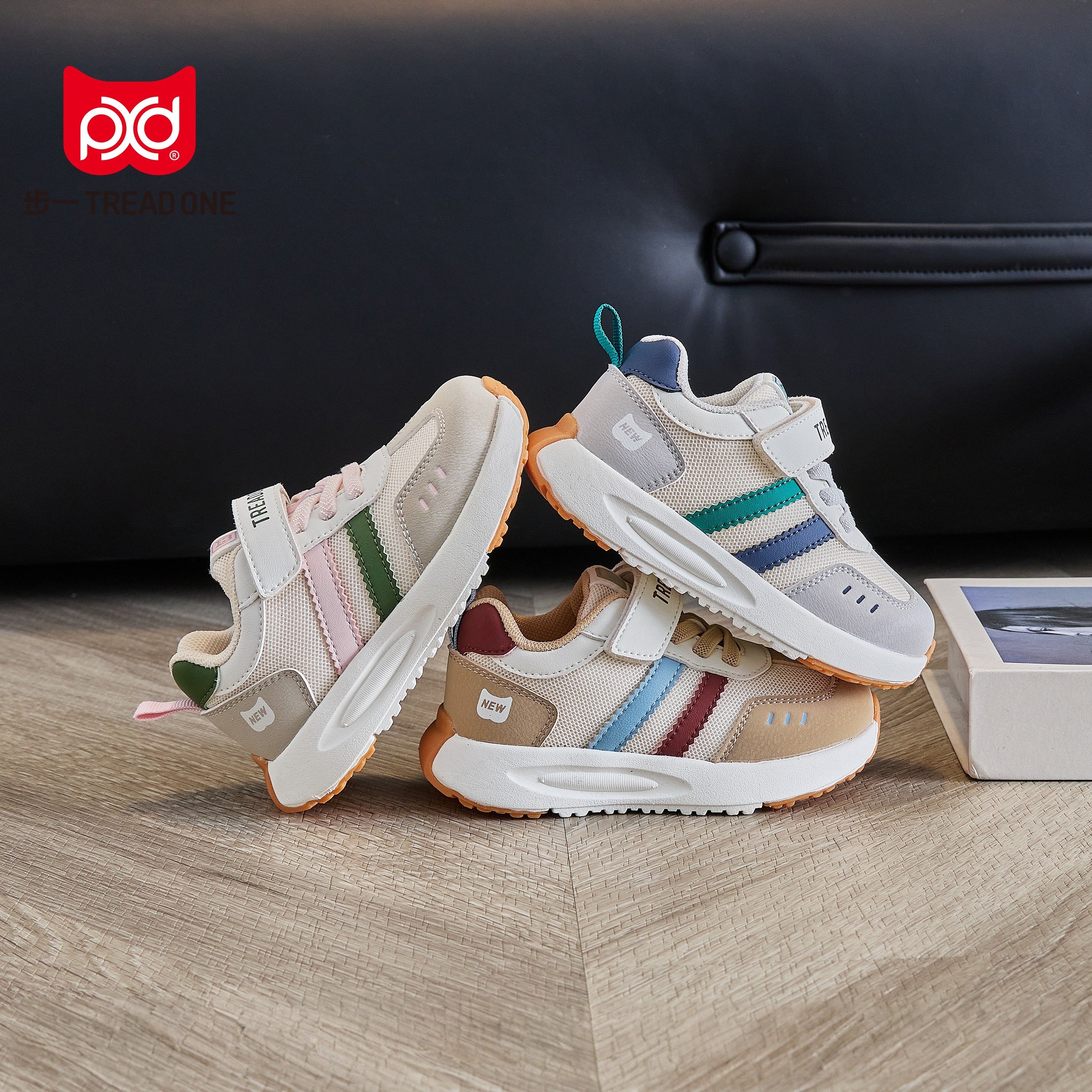 步一童鞋2026春季新款儿童网面机能鞋男童女童软底防滑运动单鞋,童鞋/婴儿鞋/亲子鞋,运动鞋,淘宝优惠券,粉丝福利购,淘宝优惠卷