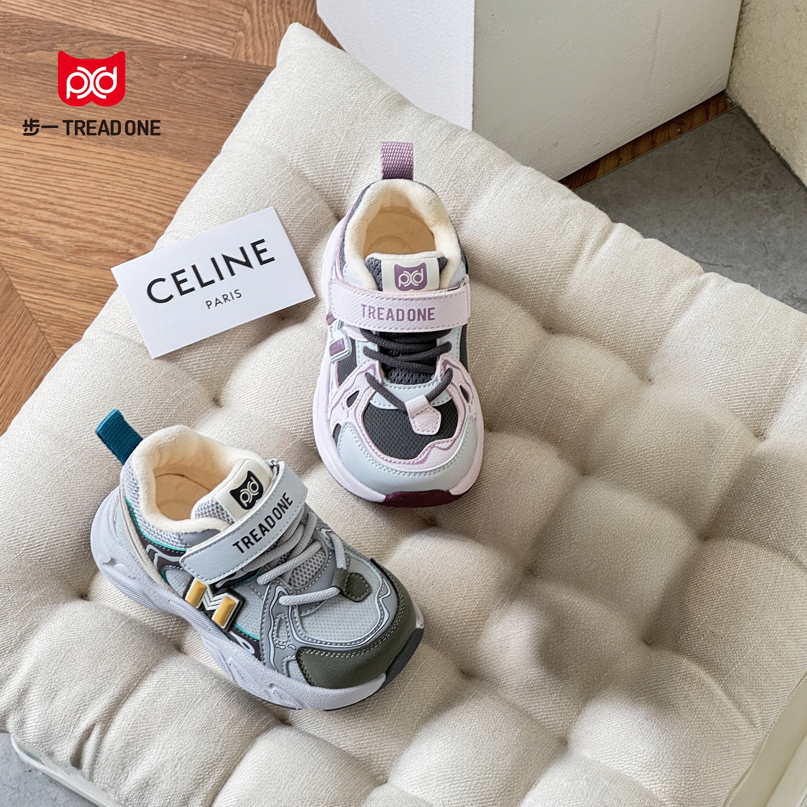 步一童鞋2025冬季棉鞋男童女童