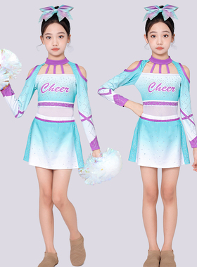 儿童花球啦啦操演出服拉拉队比赛服装运动会竞技健美操表演服男女