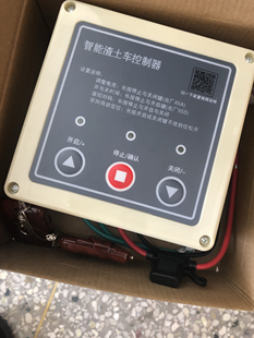 智能渣土车控制器自动蓬布电机24V货车带控制器泥头车翻斗车控器