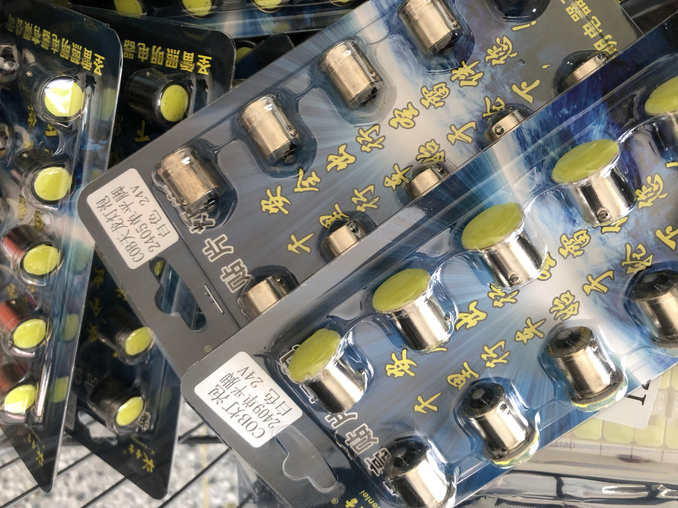 汽车货车刹车转向行车尾灯灯泡双尾高低脚单尾平脚led插泡COB单尾