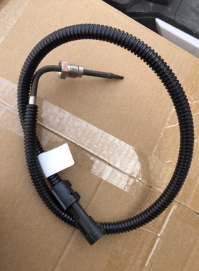 适配解放潍柴锡柴重汽排气温度感应塞尿素排温传感器612640130648