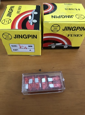 汽车货车用12v24v保险片5a 10a 15a 20a 30a 40a中小号保险丝插片