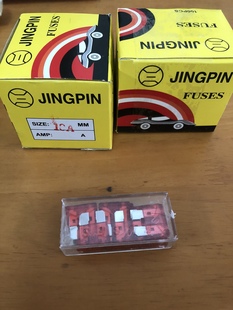 汽车货车用12v24v保险片5a 10a 15a 20a 30a 40a中小号保险丝插片