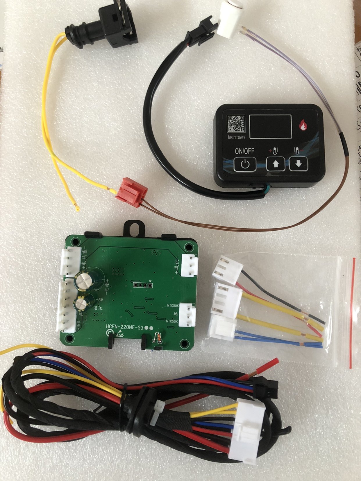 驻车加热器配件电脑控制线路板遥控开关套装12V24v通用柴暖主板