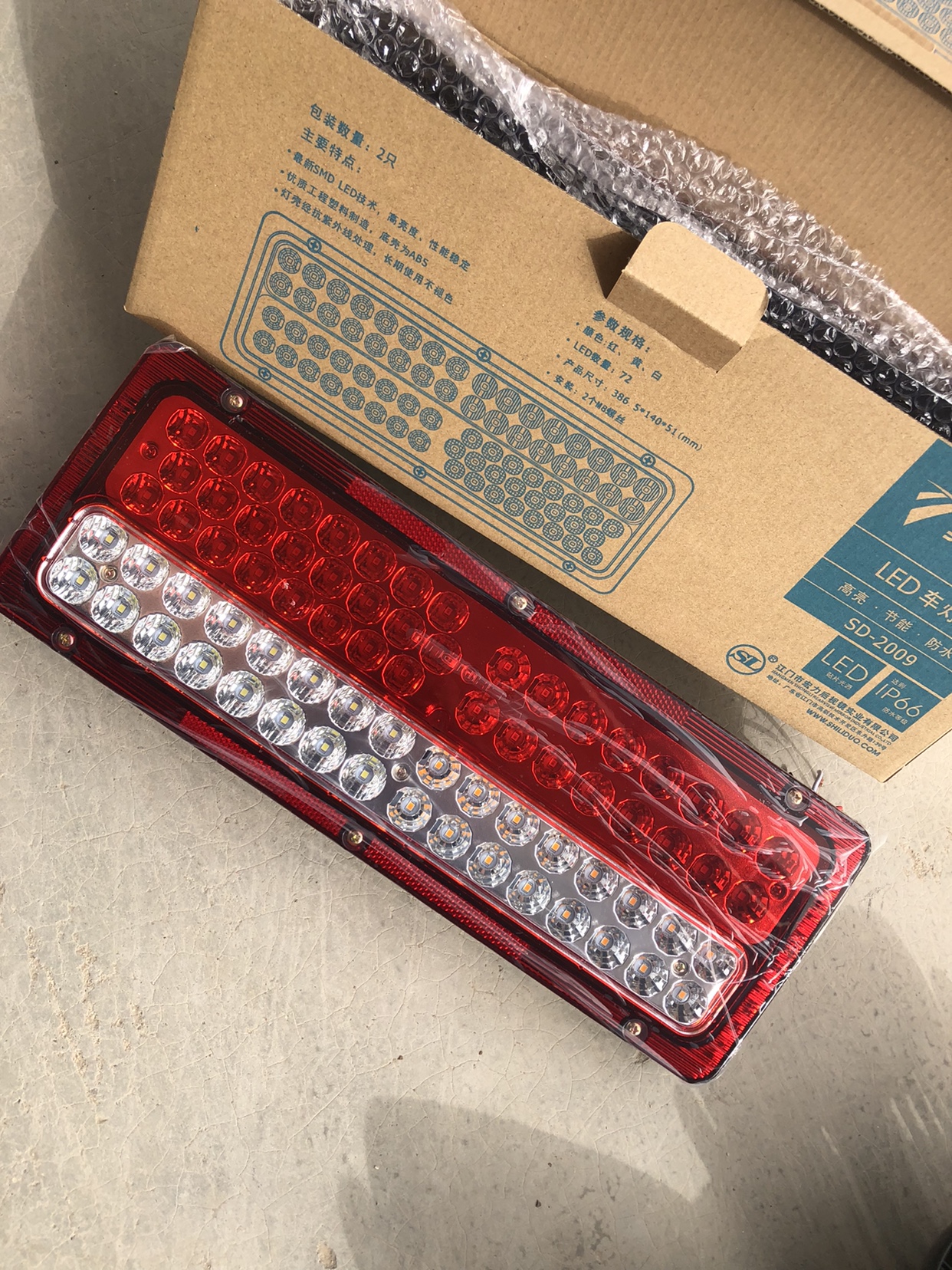 实力多江淮货车后尾灯JAC格尔发康玲帅铃华菱多利卡LED后尾灯总成