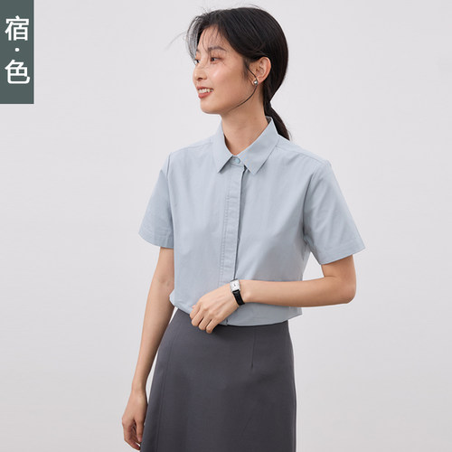 宿色职业正装短袖全棉衬衫