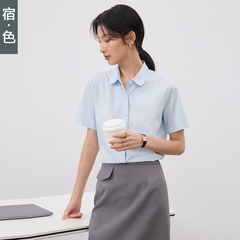 宿·色面试衬衫女蓝色正装公务员服装娃娃领正肩工作服职场衬衣