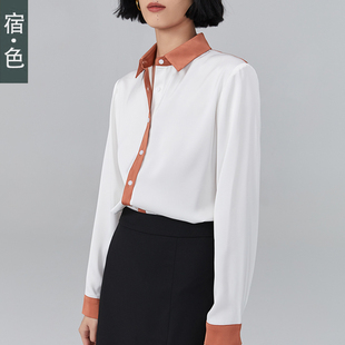 新款 宿·色衬衫 2020春季 宽松雪纺衫 撞色百搭小清新衬衣 女韩版