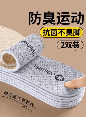 适用于salomon萨洛蒙原装鞋垫替换xtquest男款吸汗防臭透气薄款女