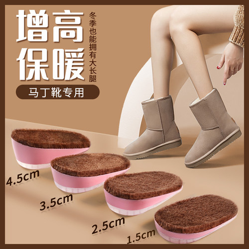 主播款PU加绒保暖内增