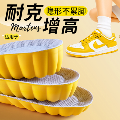 适用于nike耐克增高鞋垫