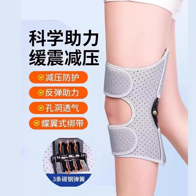 外骨骼助力行走器步行辅