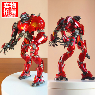环太平洋发光中国机甲电镀暴风赤红危险流浪者合金超可动玩具手办