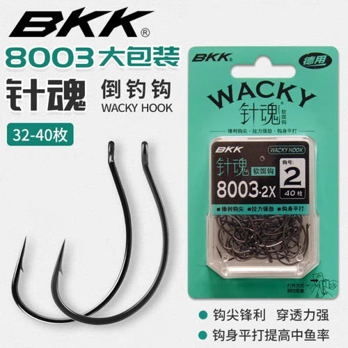 BKK倒钓钩针魂8003-2X黑坑