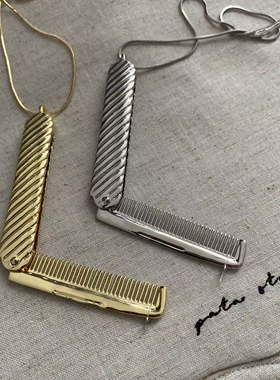 冷淡风长条发梳子吊坠长款项链时尚轻奢高级小众设计感毛衣链女