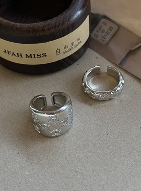 甜酷时尚潮流星星戒指女满天星宽边重工百搭叠戴开口小众食指戒潮