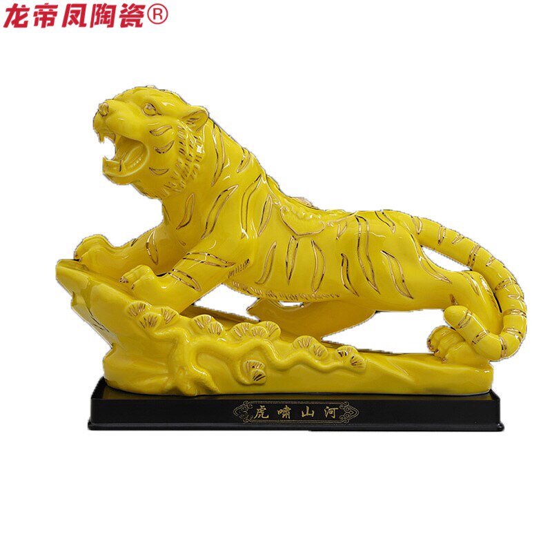 八年老店新品冲量陶瓷珍藏版大号虎摆件十二生肖镇宅工艺品摆设