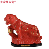 八年老店新品 冲量陶瓷十二生肖招财虎创意摆件摆设动物工艺礼品