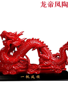 八年老店新品冲量陶瓷珍藏版中国龙红瓷开拓辉煌中国龙财运陶瓷