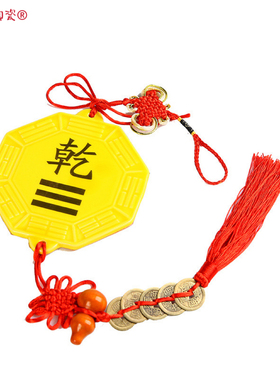 八年老店新品冲量陶瓷珍藏版八卦补角结婚牌房屋家居风水方位挂牌