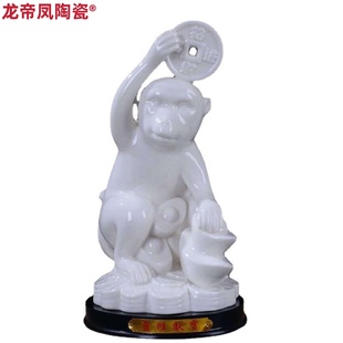 八年老店新品 冲量陶瓷十二生肖招财猴创意动物工艺礼品